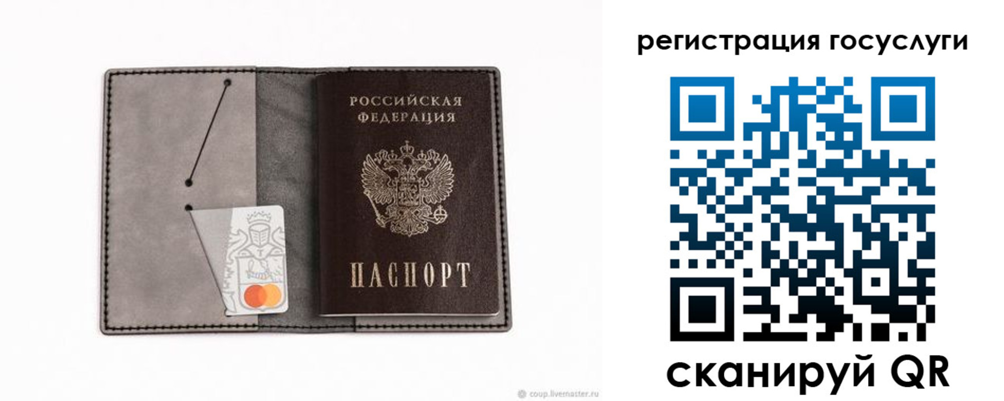 найти адрес прописки в Алатыре