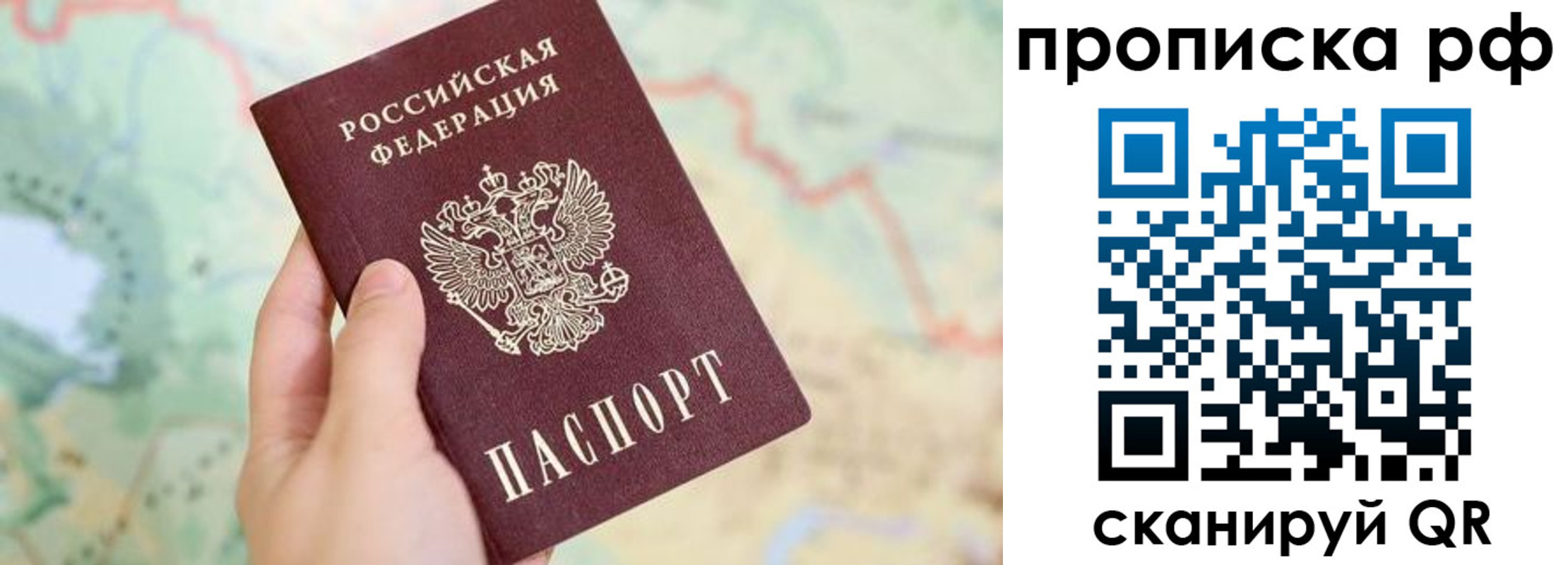 временная регистрация для всех в Алатыре