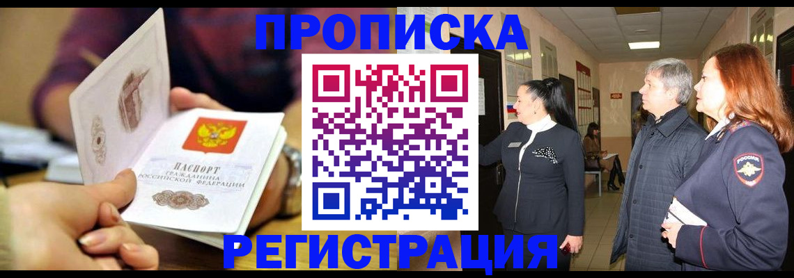 регистрация для школы в Алатыре
