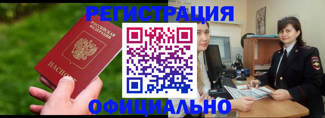 форма 3 в Алатыре