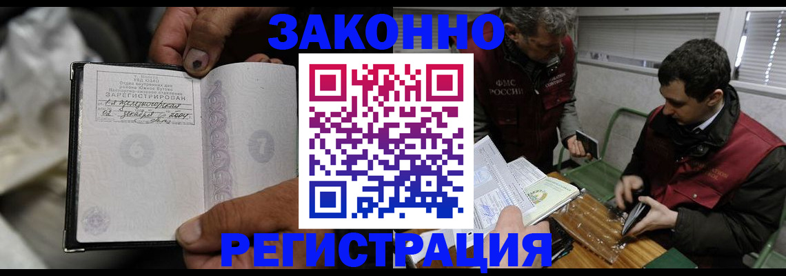 где прописаться в Алатыре