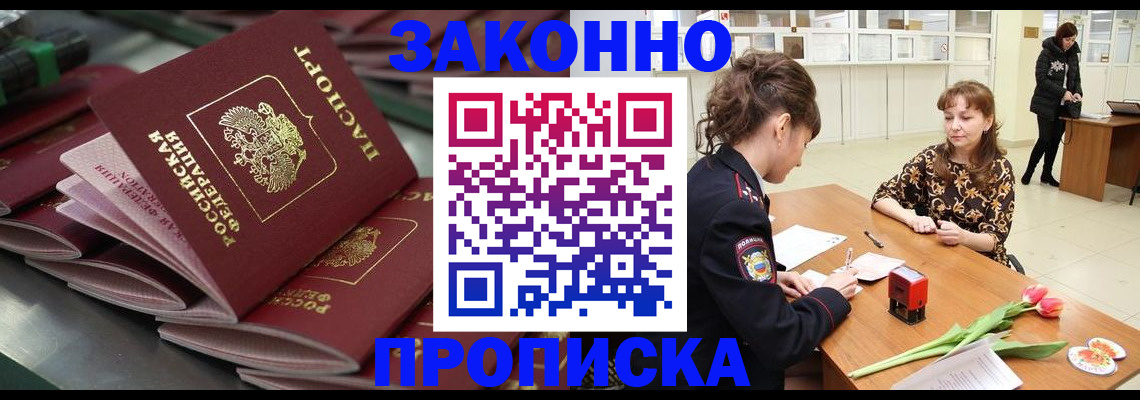 найти адрес прописки в Алатыре